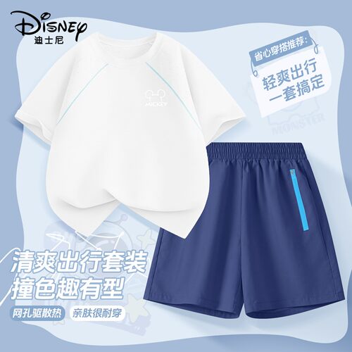 迪士尼童装女童夏装套装时尚女孩速干短袖2026新款儿童夏季运动装