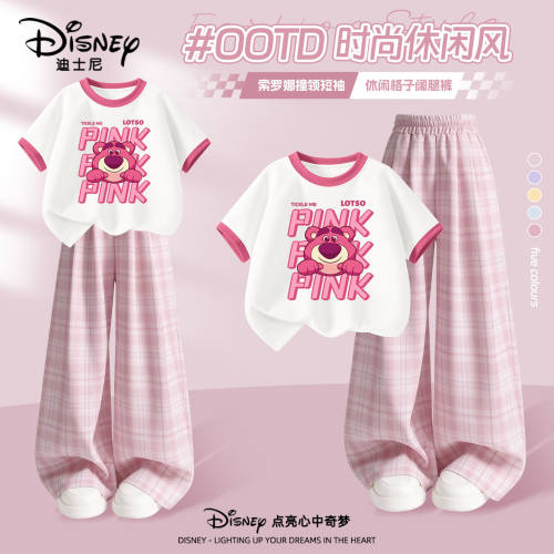 迪士尼女童夏装套装2026新款夏季女大童阔腿裤洋气儿童短袖两件套