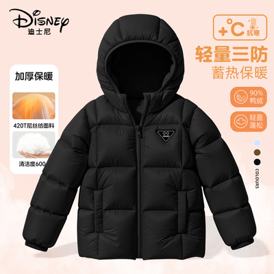 儿童防水保暖加厚羽绒服