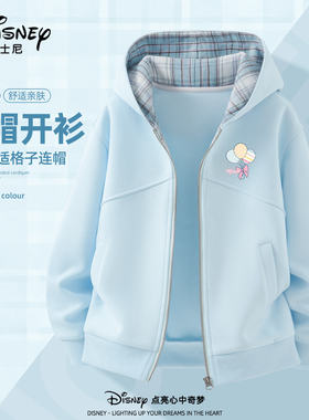 迪士尼女童外套春秋款女大童蓝色连帽卫衣女孩春装开衫儿童上衣潮