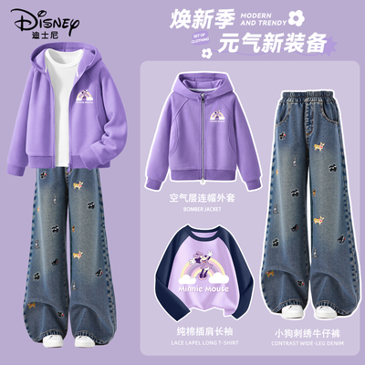 迪士尼女童秋季套装2025新款刺绣牛仔裤儿童空气层连帽开衫外套女