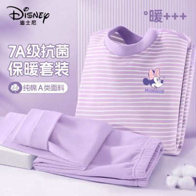 迪士尼女童保暖内衣套装A类纯棉