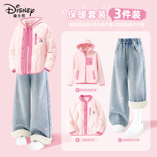 迪士尼女童秋冬套装大童棉服奥粒绒外套保暖三件套儿童加绒牛仔裤
