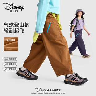 迪士尼童装儿童裤子春秋款2026新款女童工装裤户外登山裤男童长裤