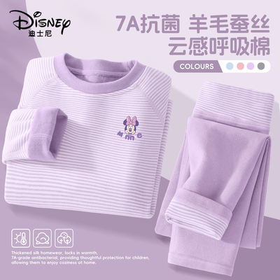 迪士尼女童内衣套装冬装2025新款女孩秋衣秋裤家居服儿童德绒睡衣