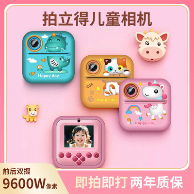书包郎儿童照相机可拍照彩色打印