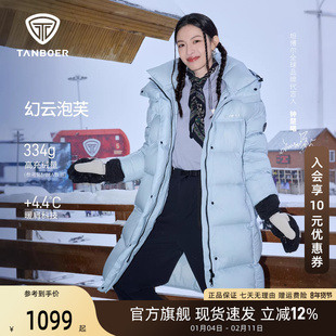 坦博尔女士羽绒服中长款2025新款加厚保暖外套宽松休闲可脱卸帽