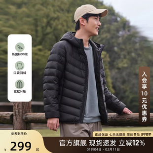 坦博尔羽绒服轻薄连帽短款男90鸭绒户外便携保暖外套黑色宽松版型