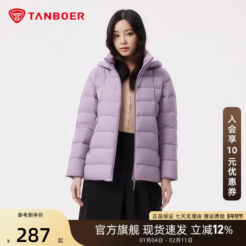 【经典款送妈妈】坦博尔女装新年红色大码羽绒服中老年本命年外套