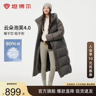 坦博尔冬季羽绒服女款时尚百搭显瘦长款过膝连帽加厚保暖休闲外套