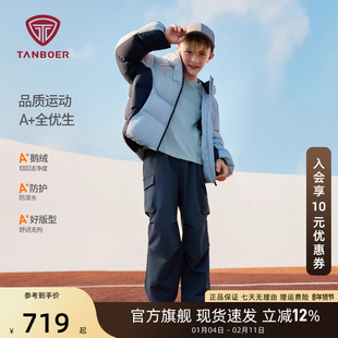 坦博尔童装羽绒服儿童短款鹅绒服连帽厚款保暖外套舒适运动男女童