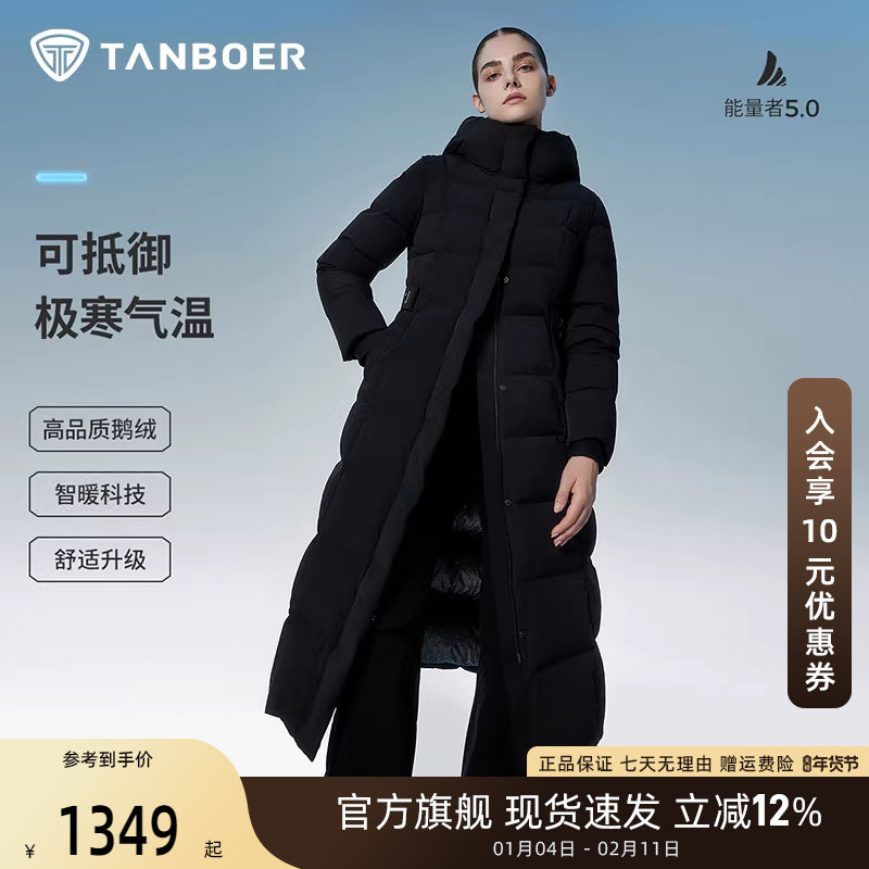 坦博尔极寒鹅绒服羽绒服女款冬季长款过膝加厚保暖时尚连帽外套