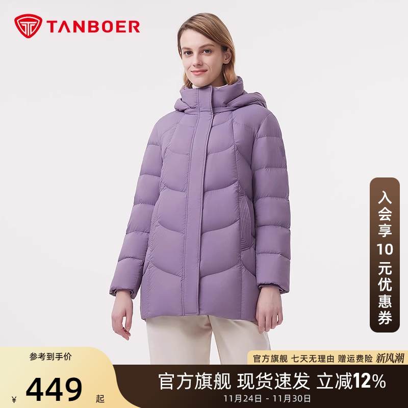 坦博尔中老年羽绒服保暖舒适加厚