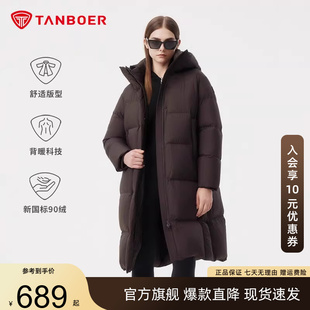 坦博尔羽绒服女中长款高充绒连帽加厚保暖时尚外套冬季过膝黑色