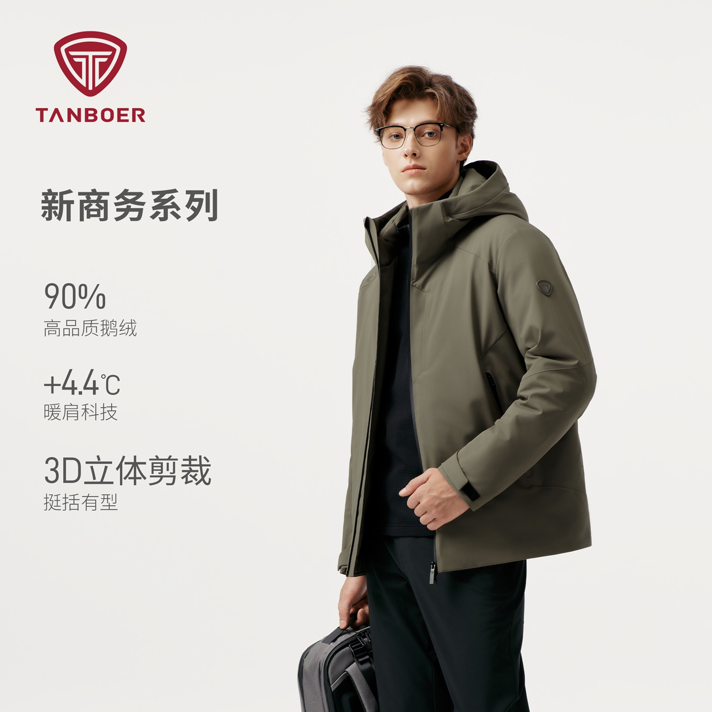 坦博尔短款连帽鹅绒羽绒服