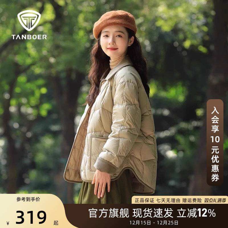 坦博尔轻薄羽绒服女翻领灯芯绒拼接秋季新品撞色衬衫领外套时尚潮