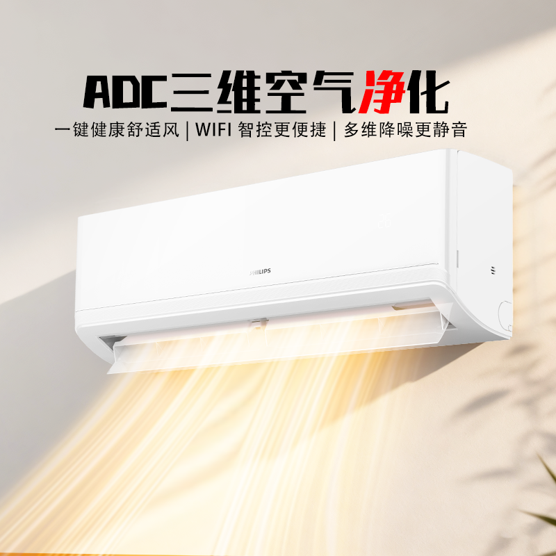 ���ڲ�����FAC35V1Cb1B1HR 1.5ƥ�� ������1.5ƥ��ͭ����ů�յ� 2499.2Ԫ(������)