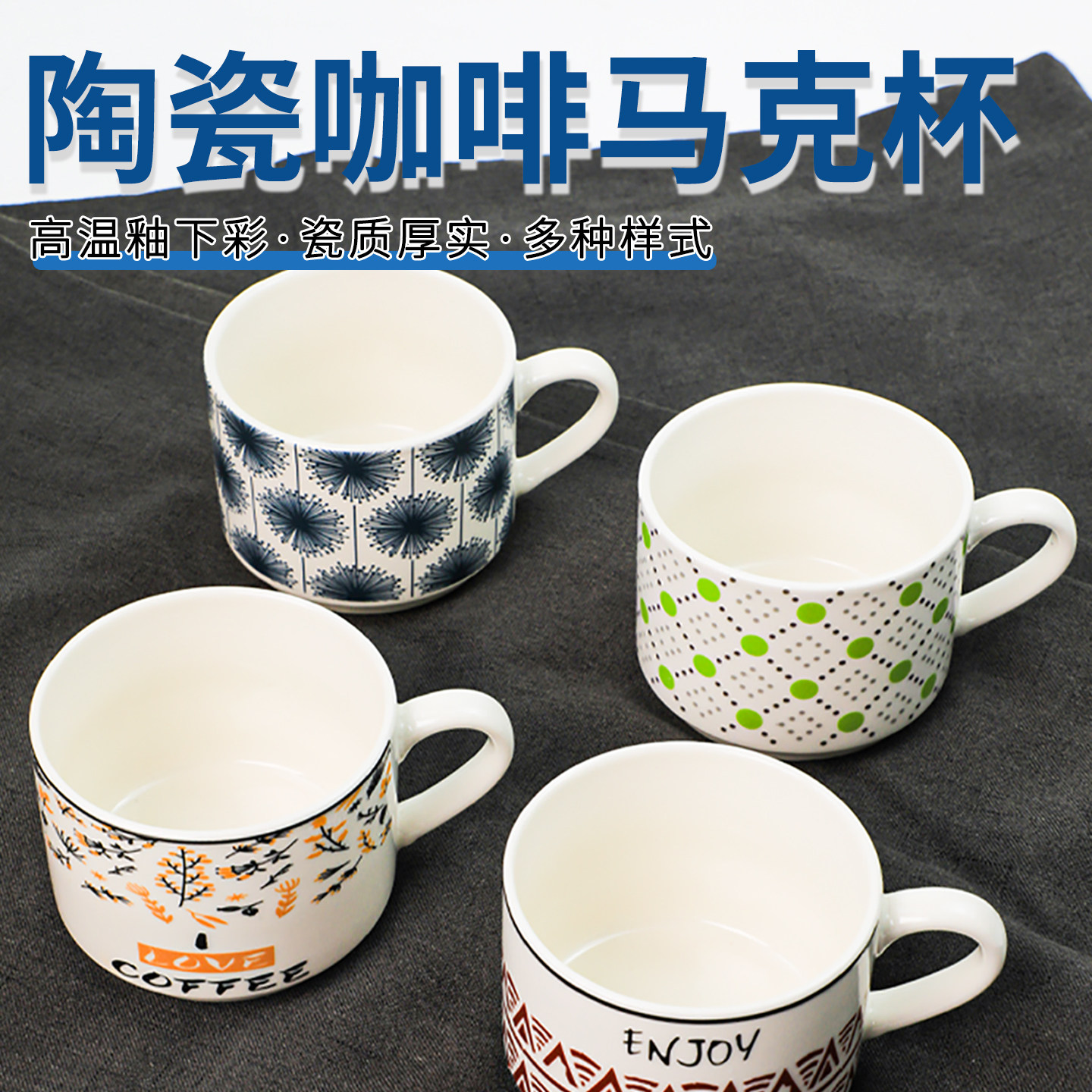 当家煮夫咖啡杯陶瓷杯家用水杯手冲美式浓缩意式拿铁拉花牛奶杯子,餐饮具,咖啡杯,淘宝优惠券,粉丝福利购,淘宝优惠卷