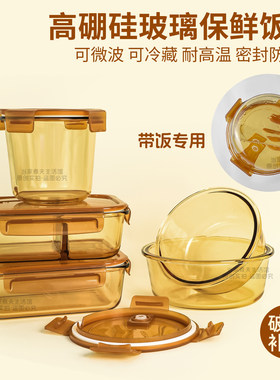 当家煮夫玻璃饭盒微波炉加热专用水果便当盒分格盒上班族带盖餐盒