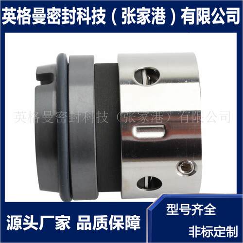 0530/58B/BP/489F机械密封石油化工泵机械密封现货供应