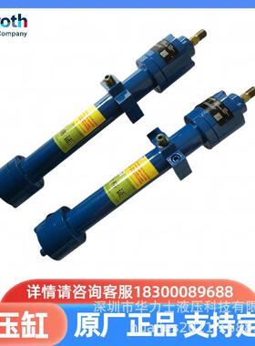 矿山重载液压油缸CD250煤矿重型防爆油缸CD350