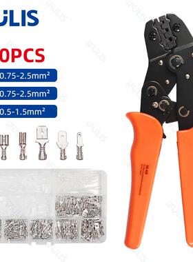 SN-48BTab端子压接钳冷压钳套装270PCS插簧端子压线钳套装组合