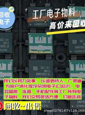 大量求购电子ICMBRS140T3收购废旧芯片STM8S105C4T6