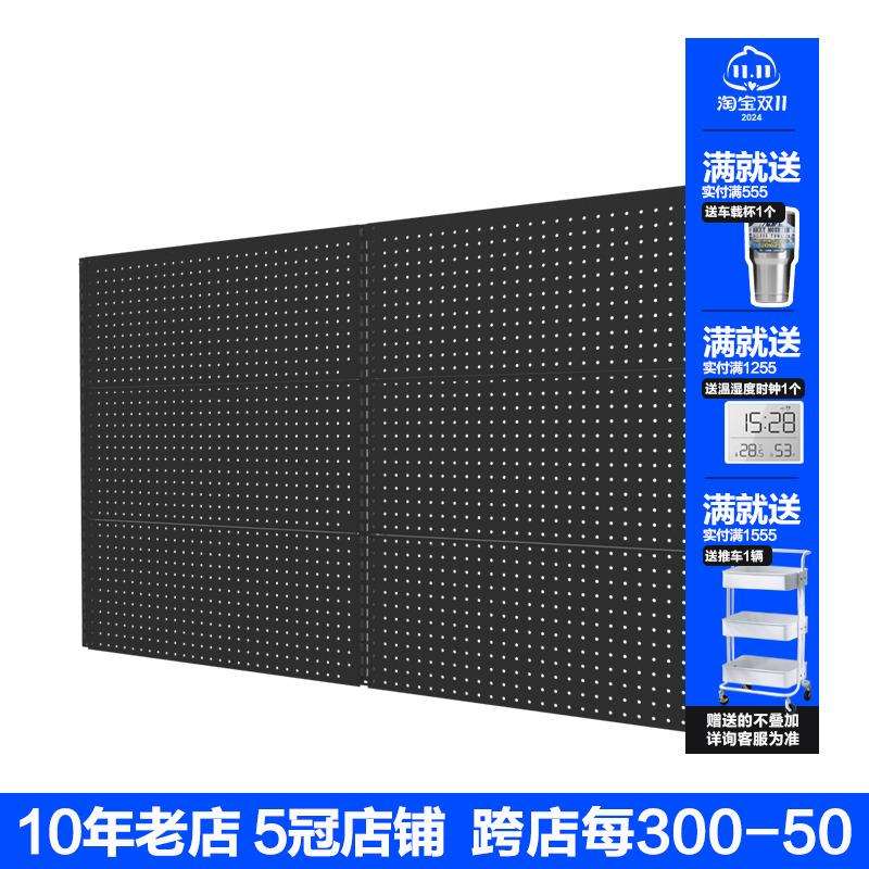 #黑色洞洞板墙电竞墙壁挂置物架家用金属墙挂式书架墙面收纳