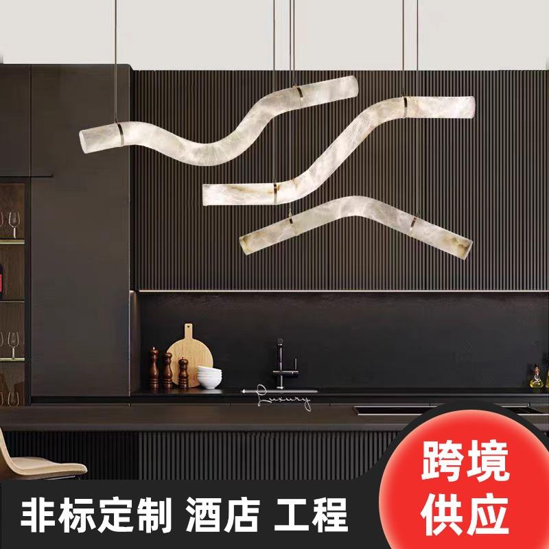 天然云石吊灯现代简约长款异型设计师创意餐厅吧台商用氛围艺术灯