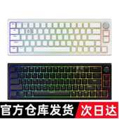 Latenpow Looting66磁轴机械键盘草莓V2磁轴PBT双色键帽数字青莹