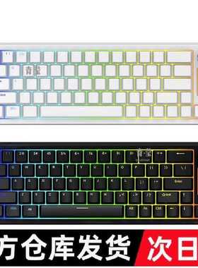 Latenpow Looting66磁轴机械键盘草莓V2磁轴PBT双色键帽数字青莹