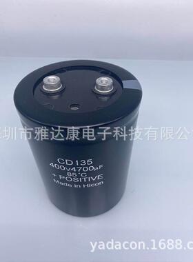 cd135400v4700uf电容电解电容MADEINHICONJIANGHAI拆