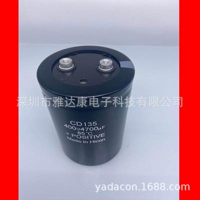 cd135400v4700uf电容电解电容MADEINHICONJIANGHAI拆