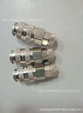 21KAKO08MPXRECTUS快换接头21KAKO08MPX插6*8mm管利达时接头