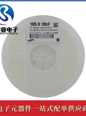 0402100NF16V25V50V104K0.1UF10%X7R贴片陶瓷电容1005