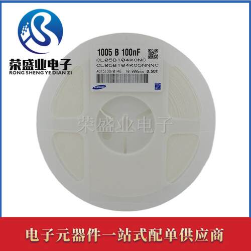 0402100NF16V25V50V104K0.1UF10%X7R贴片陶瓷电容1005