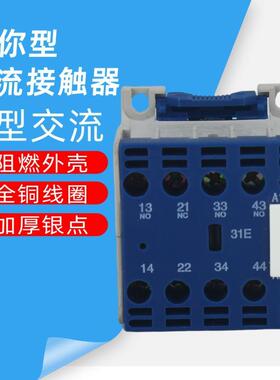 CJX2-12103210单相24v110v220v380v三相1810家用交流接触器伟克