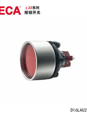 DECA进联D16LAU2-1AB/D16LMU2-1AB金属圈按钮开关16mm1NO±NC原装
