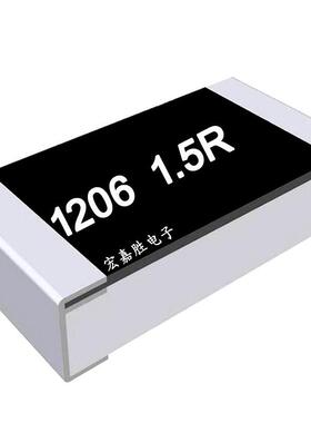 1206贴片电阻1.5R1.5欧精度±5%台产电阻1206W4J015JT5E