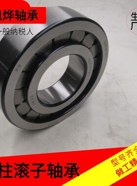 二类满圆柱滚子轴承大承载NCF310VNCF311312厂家现货贝氏体