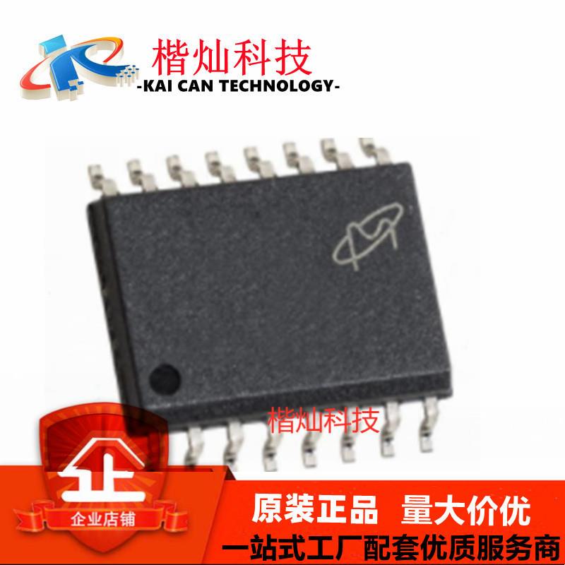 原装MT25QL512ABA8ESF-0SITSOP2-16MICRON镁光内存储存芯片