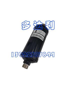 19DV35019301LS开利19DV油过滤器CarrierOILFILTER