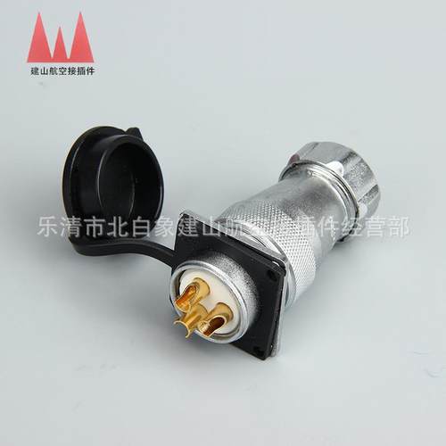 建山KC28J3TQ陶瓷耐高温直式航空插头2芯连接器航空插件