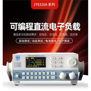 嘉拓JT6341A智能高精度程控可编程电子负载仪150V240A 4500W