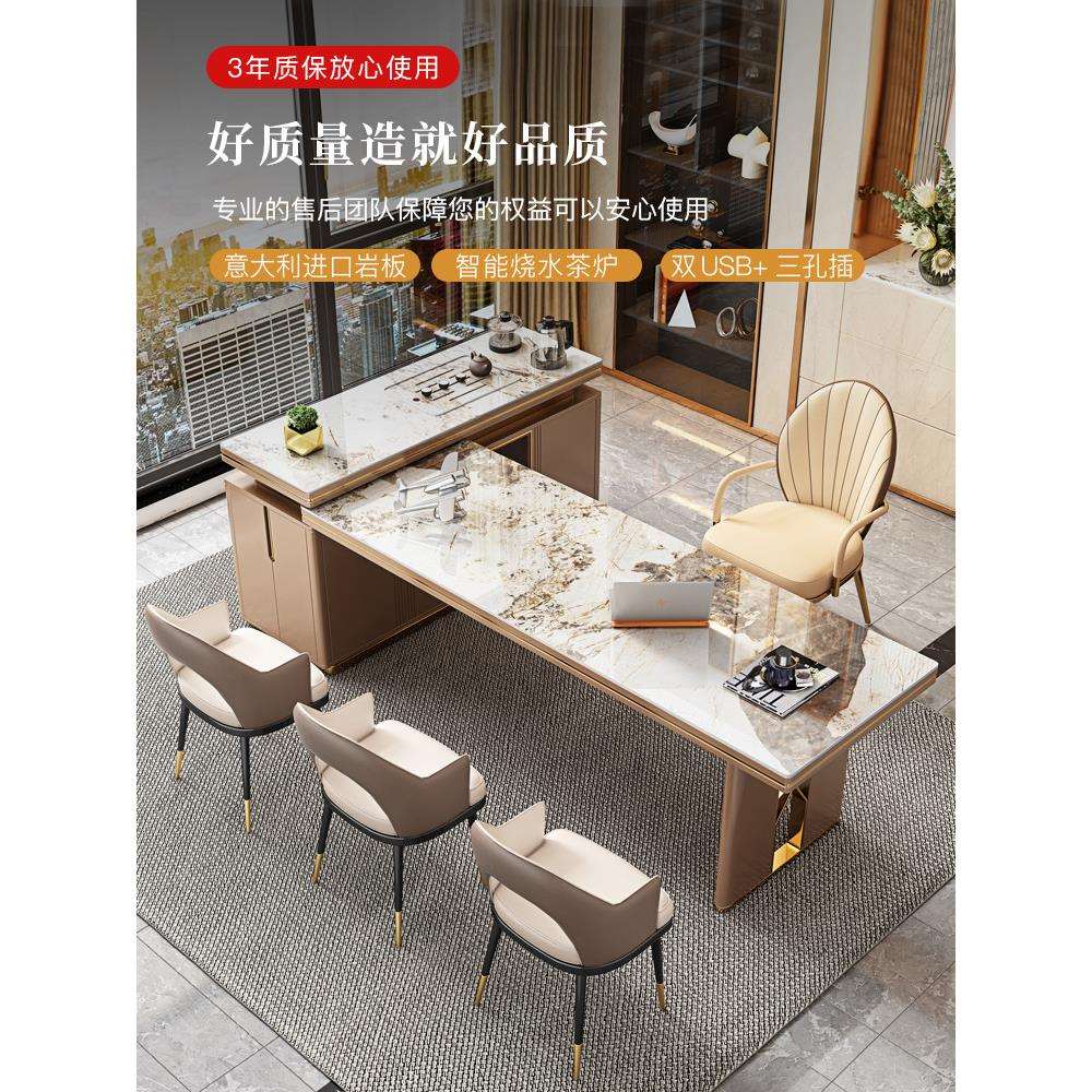 岩板茶桌现代简约1米8大板办公桌书桌一体艺术茶台轻奢茶桌椅组合