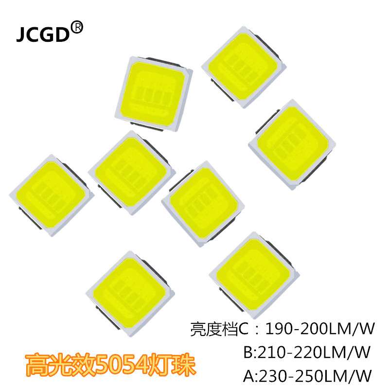 5054灯珠超高光效SMD白光led灯珠太阳能灯珠3V6VLED灯珠光源定 制