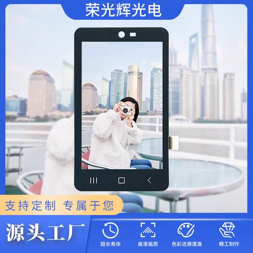 4寸TFT电容触摸LCD液晶显示屏分辨率480*800ips全视角3.97寸彩屏