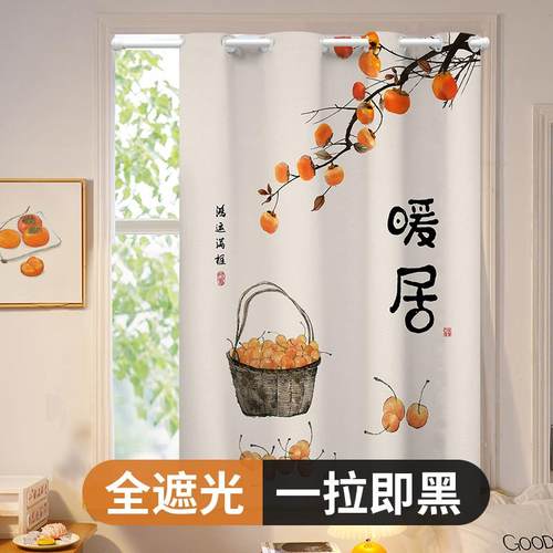 #中式卧室小窗帘短免打孔安装全遮光2025新款阳台飘窗窗户遮阳布