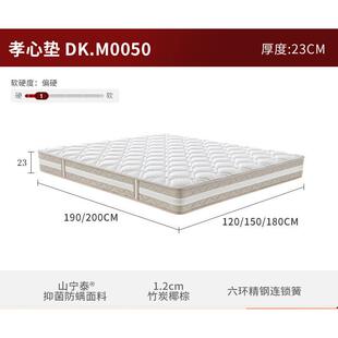 椰棕床垫硬垫棕垫加厚偏硬撑腰席梦思老人儿童床垫M0050