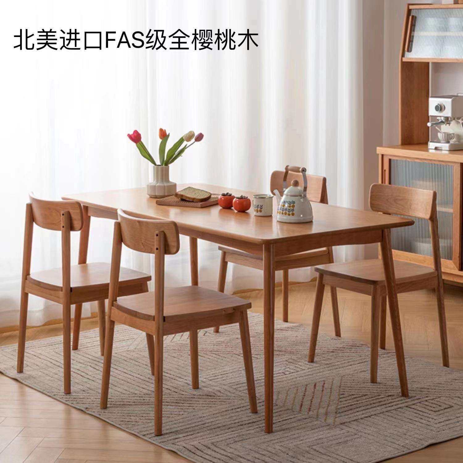 供应北欧家具全实木餐桌家用樱桃木餐桌小户型桌子日式原木吃饭桌
